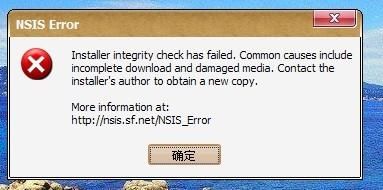 用U盘拷贝的DNF下到电脑里玩不了？-网吧拷dnf