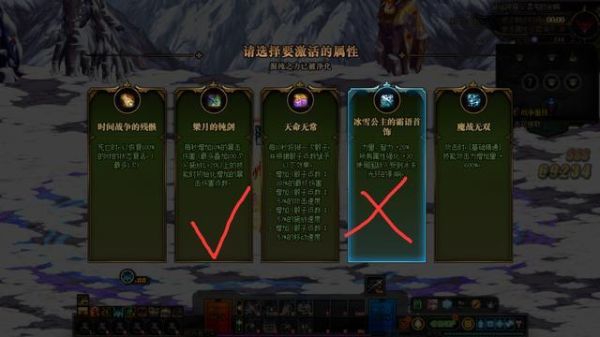 dnf命运的抉择40层怎么打？-dnf抉择之地
