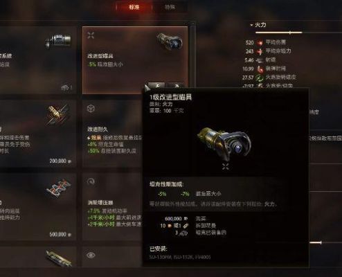 坦克世界闪电战t150白版用什么炮，另外详细说一下配件研发顺序？-dnf白炮