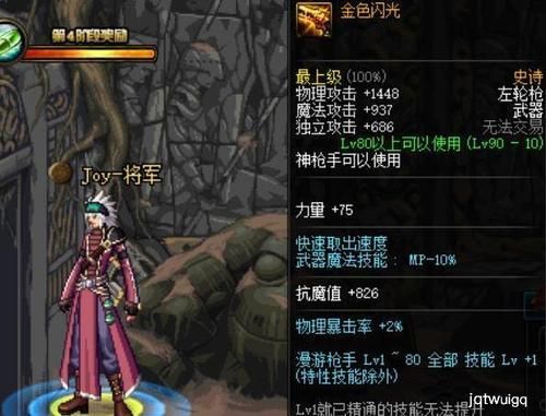 dnf增幅12的武器会闪光么？-dnf蓝色闪光