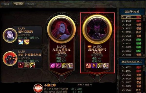 dnf被卡赞附身的罗森伯格卡片？-dnf新出卡片