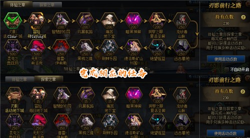 dnf分解神话会有什么？-dnf分解记录