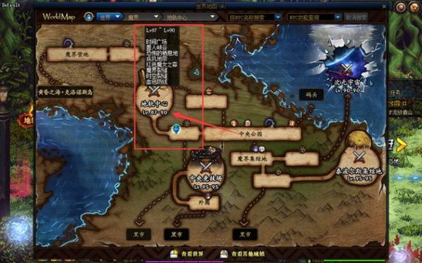 DNF90史诗太刀妖刀村正哪里爆?刷什么深渊爆率高？-dnf真村正
