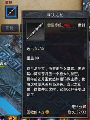 传奇为什么拿炼狱不拿裁决？-dnf炼狱裁决