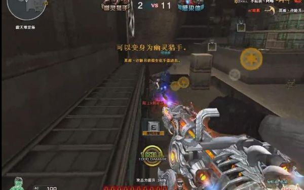 穿越火线电脑版炼狱怎么变形？-dnf炼狱6