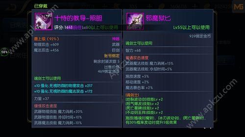 阿拉德之怒20级百练夜袭板夹护肩，腰带什么图会掉落求解？-dnf怒护肩