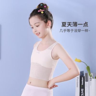 正在发育的学生该如何挑选内衣？-dnf学生套