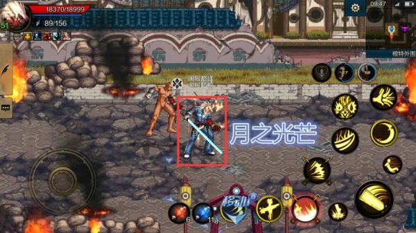 神雾兵杖流星技能怎么释放？-dnf秀杖