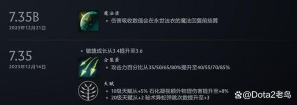 神雾兵杖流星技能怎么释放？-dnf秀杖