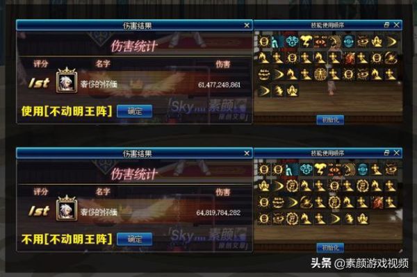 dnf瞎子玩法？-dnf新玩法