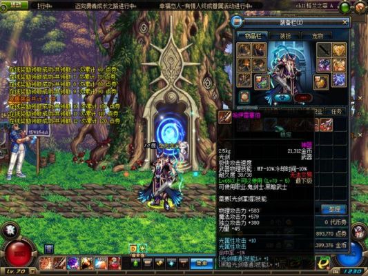 DNF论坛里说的Z斗士是什么意思？-dnf点斗士
