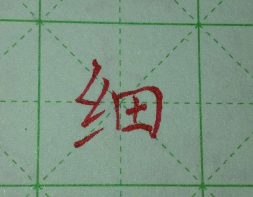 撇提的字？-dnf欣仔