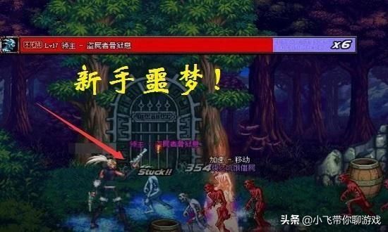 热血传奇血僵尸爆血饮的几率高不高？-dnf血僵尸
