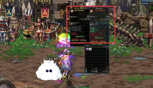 地下城铁血统帅用什么勋章？-dnf铁血6