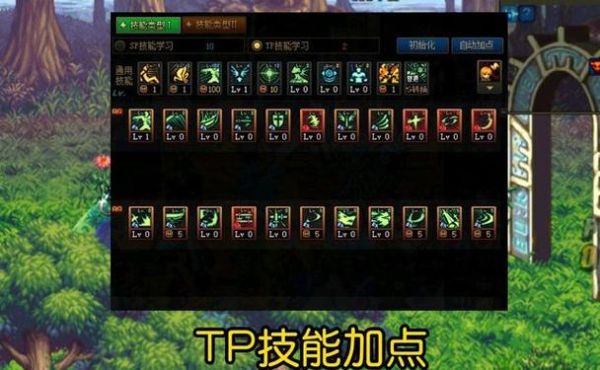 剑魂增益怎么加满？-dnf剑魂无畏