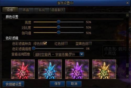 DNF怎么转换角色？-dnf3转
