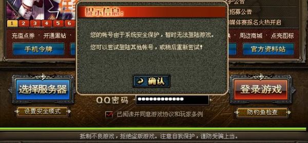我是开网吧的，每天有50台机子空闲，求大神指教怎么利用起来赚钱？-东南亚dnf