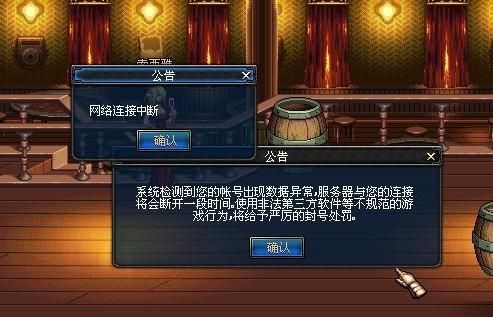 win8.1系统怎么开不了DNF的外挂啊？-dnf外卦网
