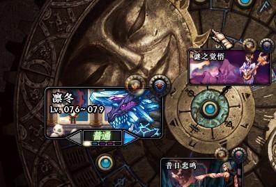 冰龙神殿攻略？-dnf冰龙任务流程