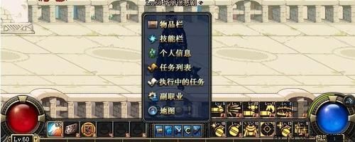 冰龙神殿攻略？-dnf冰龙任务流程