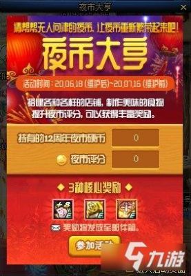 dnf周一到周日所有活动有哪些？-dnf今日头条