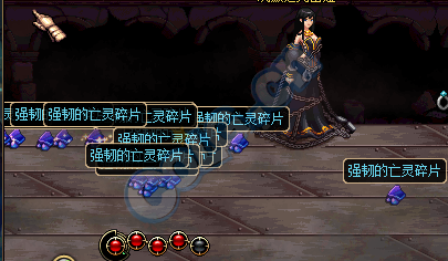 dnf80级版本领主材料强韧的亡灵结晶还有用吗? 领主塔的SS还是用强韧的亡灵换吗？-dnf亡灵结晶525