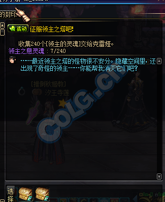 dnf80级版本领主材料强韧的亡灵结晶还有用吗? 领主塔的SS还是用强韧的亡灵换吗？-dnf亡灵结晶525
