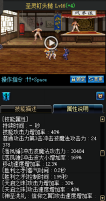 做外墙保温用什么锤砸钉？-dnf砸魔锤