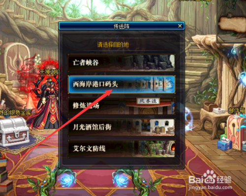 dnf巨龙金币怎么快速获取？-巨龙在哪打 dnf