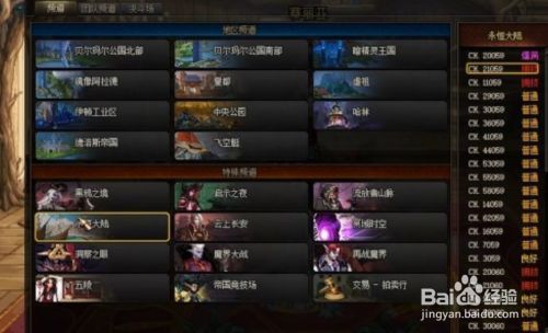 dnf巨龙金币怎么快速获取？-巨龙在哪打 dnf