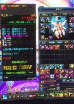 90级的狂战士戴什么耳环好？-dnf狂战士耳环