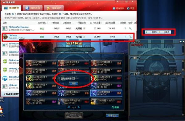 dnfpk服怎么进？-dnf官方视频站