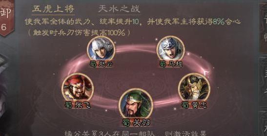 三国志战略版赵云加点怎么加？-dnf赵云加点525
