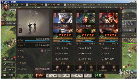 三国志战略版赵云加点怎么加？-dnf赵云加点525