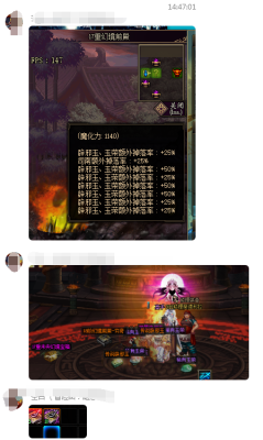 深海迷航护肩20三速是专属词条吗？-dnf深海套属性