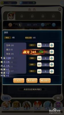 魔力宝贝模拟加点器？-dnf虚拟加点器