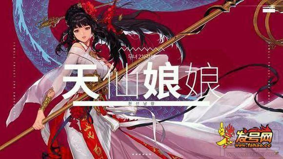 女神换装如何夸？-dnf神女换装套