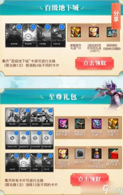 dnf怎么抽盒子？-dnf商城抽奖活动