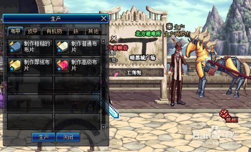 光辉魔石碎片什么用？-dnf光辉魔石碎片