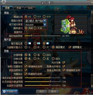 地下城加载慢怎么解决？-dnf运行卡顿