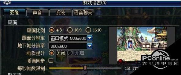 地下城加载慢怎么解决？-dnf运行卡顿