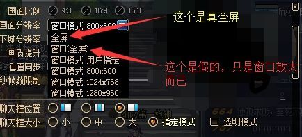 地下城加载慢怎么解决？-dnf运行卡顿