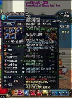 八咫剑怎么得？-dnf草雉剑