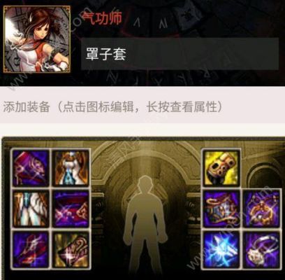 光兵女王怎么玩？-dnf战术光兵