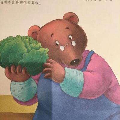 会说话的木头的故事？-dnf阿杰商人