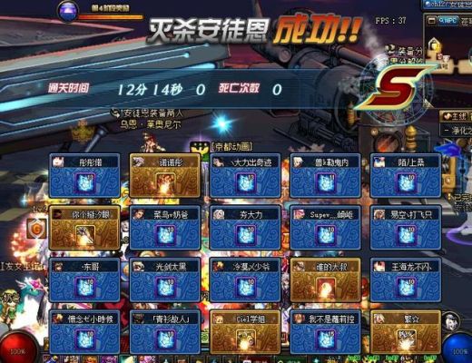 dnf新手怎么混免费团？-dnf如何混团
