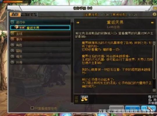 dnf红眼回归号怎么玩？-dnf回归号购买