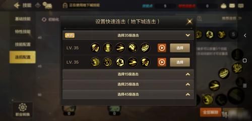 pk场怎么提升速度？-dnf怎么强p