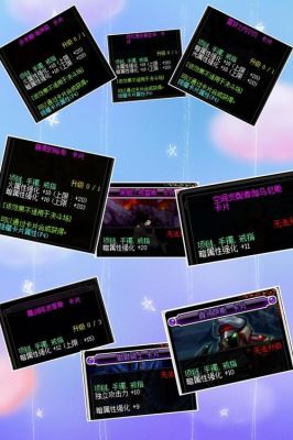 DNF暗属性附魔卡片叫什么名字？-dnf骷髅骑士卡片