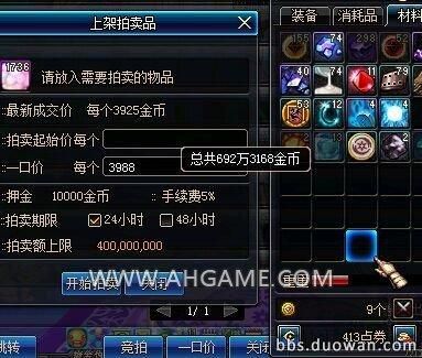 dnf陨石怎么换装备？-dnf陨石怎么赚钱